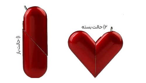 فندک قلب | فندک دو حالته طرح قلب