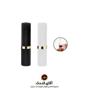 فندک رژ لبی