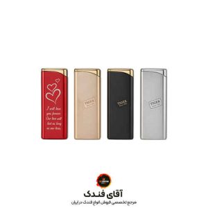 فندک المنتی تایگر