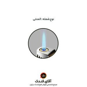 فندک المنتی تایگر