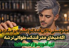 پر کردن گاز فندک