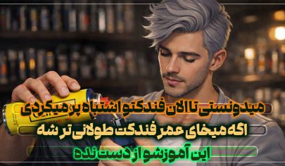 نحوه صحیح پر کردن فندک با گاز | آموزشی 4 پر کردن گاز فندک